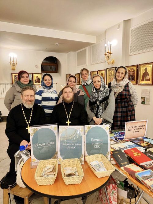 Социальный отдел храма Казанской иконы Божией Матери в Лосиноостровской провел благотворительную книжную ярмарку в праздник Богоявления Господня