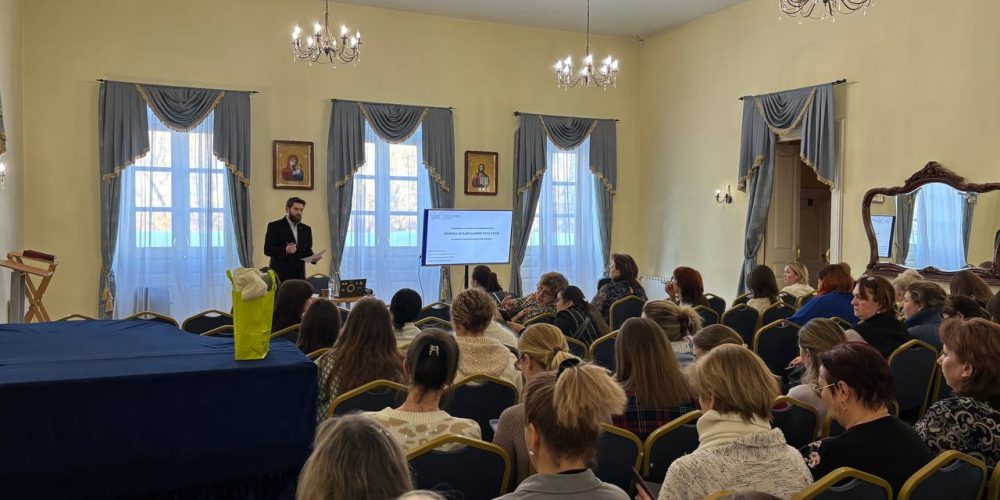 В Северо-Восточном викариатстве начался курс повышения квалификации «Содержание и методика преподавания курса ОПК на уровне начального общего образования»