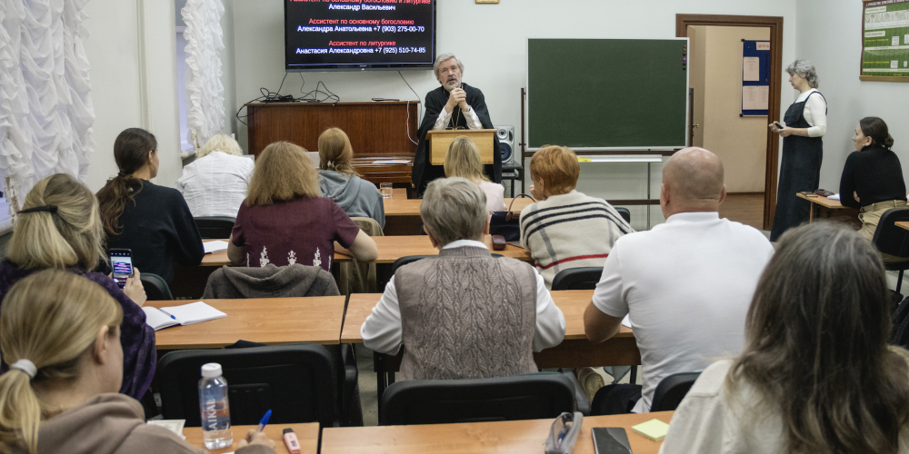 Открыт набор на учебный год 2025/2026 в воскресной школе для взрослых при храме Покрова Пресвятой Богородицы в Медведкове