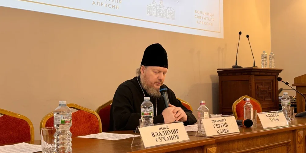 Настоятель храма Торжества Православия в Алтуфьево принял участие в секции, посвященной больничному служению в рамках Рождественских чтений