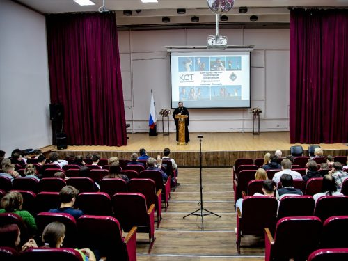 Состоялась конференция конференция «Крепкая семья – сильная Россия: «Молодежь. Духовность. Отечество. Семья: история и вызовы современности»