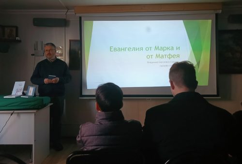 В храме святителя Макария (Невского), митрополита Московского и Коломенского, в Бутырском состоялась встреча с библеистом Владимиром Стреловым