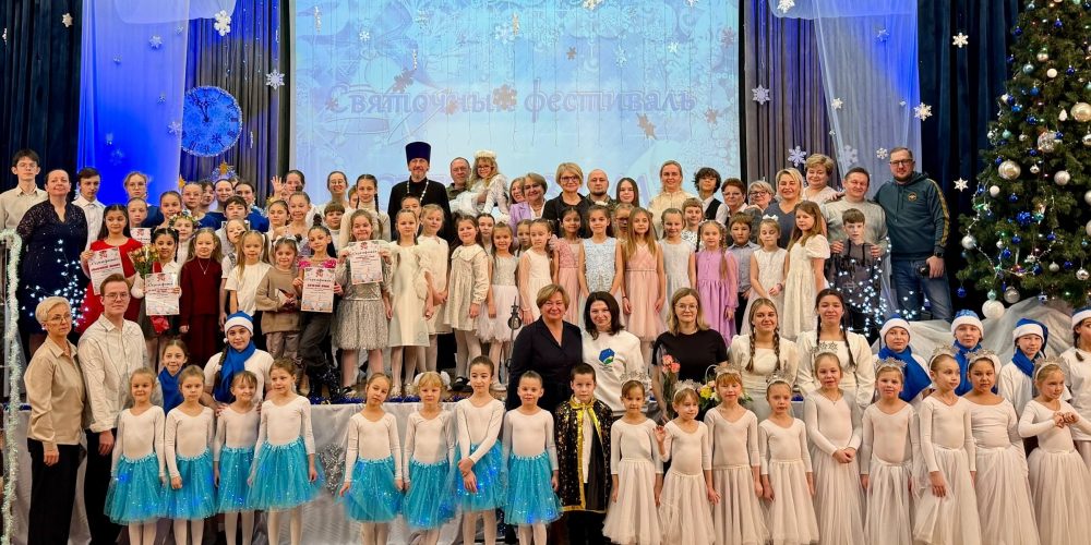 По инициативе храма Усекновения главы святого Пророка Предтечи и Крестителя Господня Иоанна в районе Северный прошел традиционный святочный фестиваль «Свет разума»