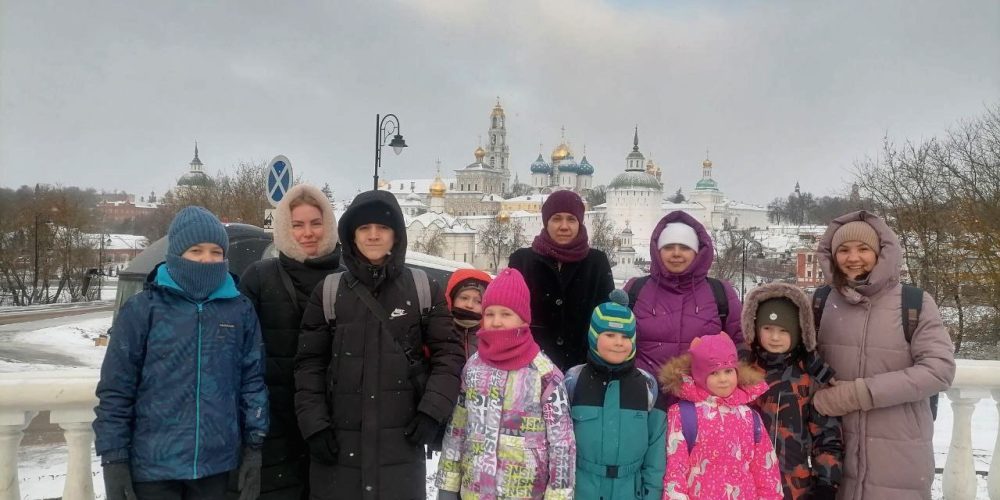 Душеполезное паломничество воспитанников воскресной школы храма иконы Божией Матери «Отрада и Утешение» в Ярославском в Троице-Сергиеву Лавру