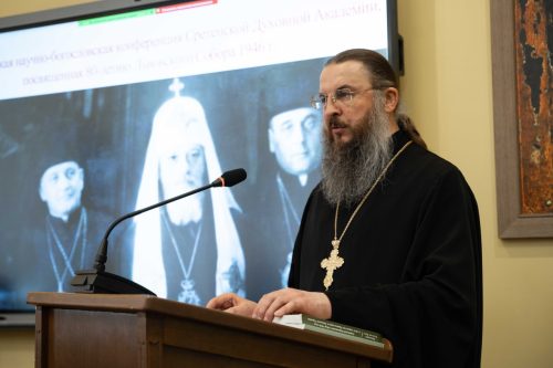 Настоятель храма Живоначальной Троицы при бывшем приюте Бахрушиных принял участие во Всероссийской научно-богословской конференции, посвященной 80-летию Львовского Собора 1946 года