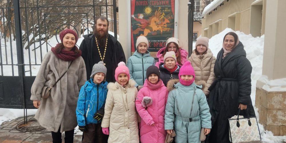 Концерт в Московской Государственной консерватории посетили воспитанники воскресной школы храма святой равноапостольной великой княгини Ольги в Останкине