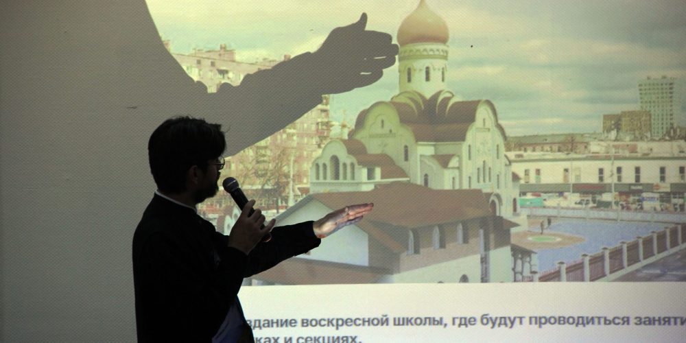 «Старое в новом». В Северо-Восточном викариатстве прошла конференция, посвященная истории древних и современных храмов