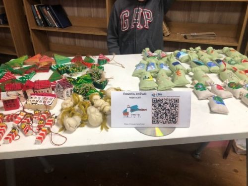 «Ярманка» совместно с проектом «Дом с маяком»