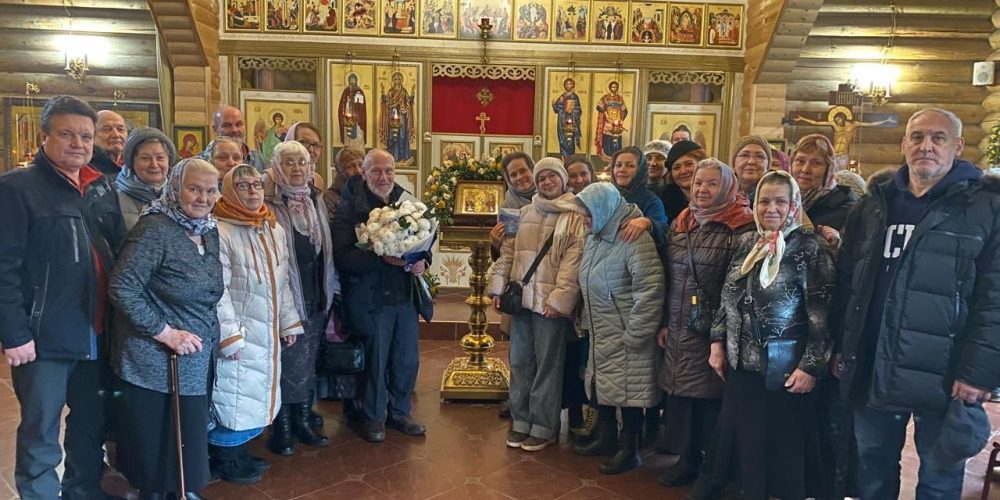 В храме святого благоверного князя Александра Невского в Лианозово поздравили с 80-летием прихожанина — члена Союза писателей России