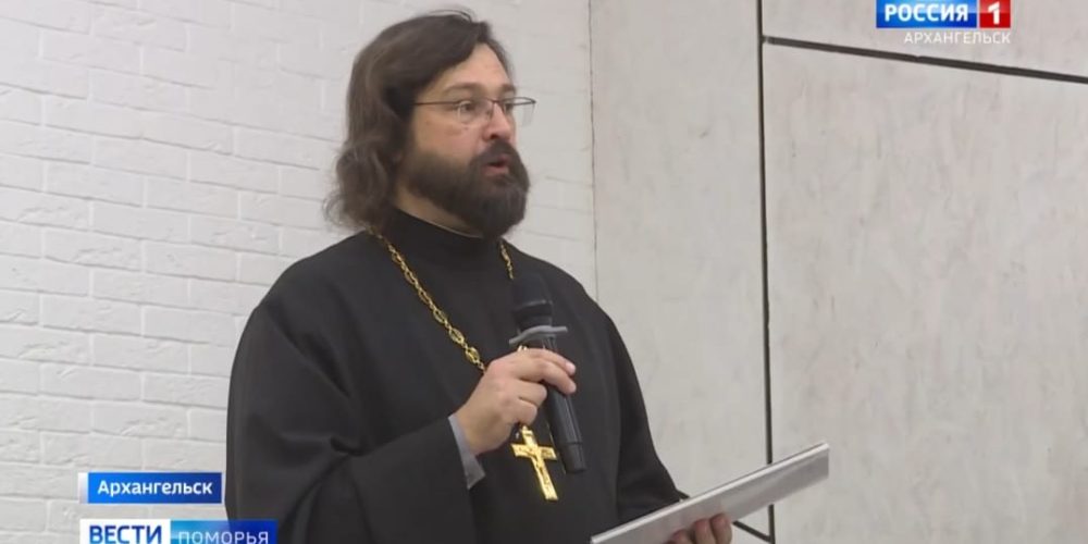 Настоятель храма преподобного Серафима Саровского в Раеве, руководитель проекта «Общее Дело» протоиерей Алексей Яковлев принял участие в XVII Северном межнациональном форуме