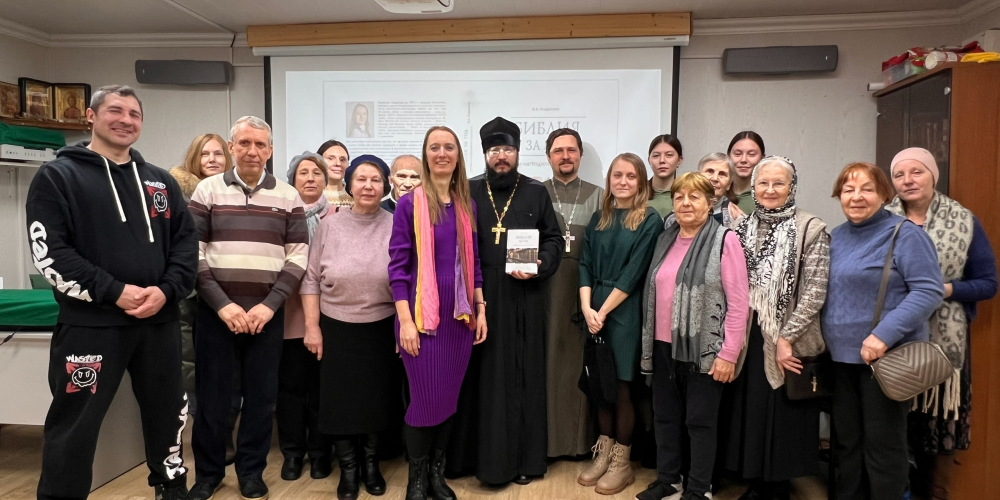 Новое учебно-методическое пособие «Библия за год» презентовали в храме святителя Макария (Невского), митрополита Московского и Коломенского, в Бутырском