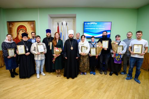 Усадьба Свиблово приняла V Форум православных добровольцев Северо-Восточного викариатства