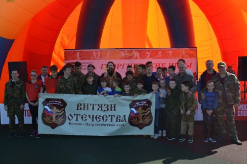 Завершились XIV Георгиевские игры