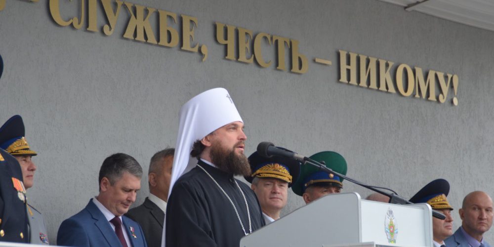 Митрополит Арсений принял участие в выпуске молодых офицеров в Московском пограничном институте ФСБ России