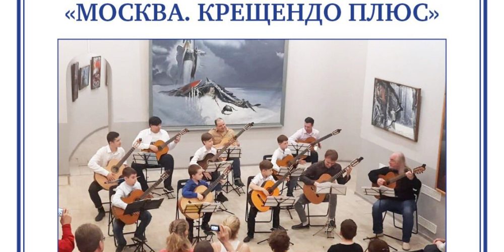 Храм преподобного Серафима Саровского в Раеве приглашает на музыкальный концерт