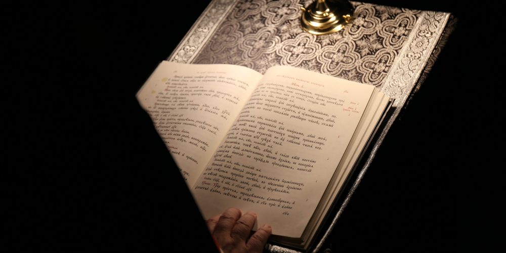 Архиепископ Егорьевский Матфей возглавил повечерие в кафедральном Богоявленском соборе в Елохове