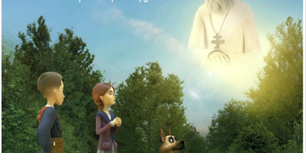 В прокат выходит мультфильм «Серафима»