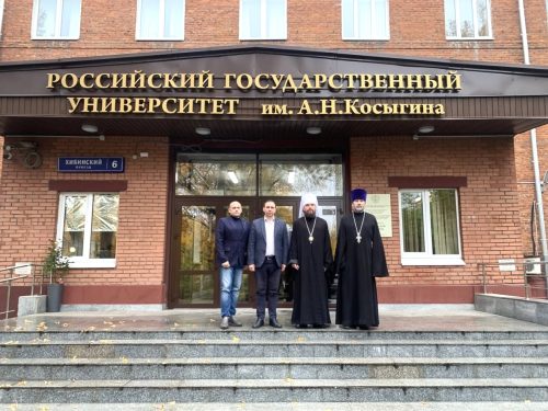Митрополит Арсений с рабочим визитом посетил Институт славянской культуры
