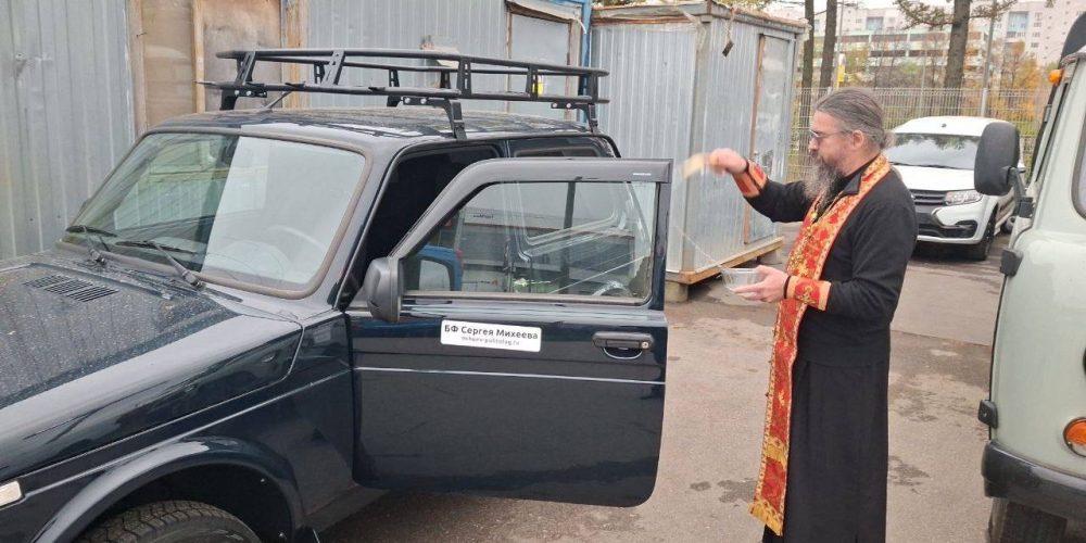 Храм иконы Божией Матери «Живоносный источник» в Бибиреве освятил два автомобиля для зоны СВО