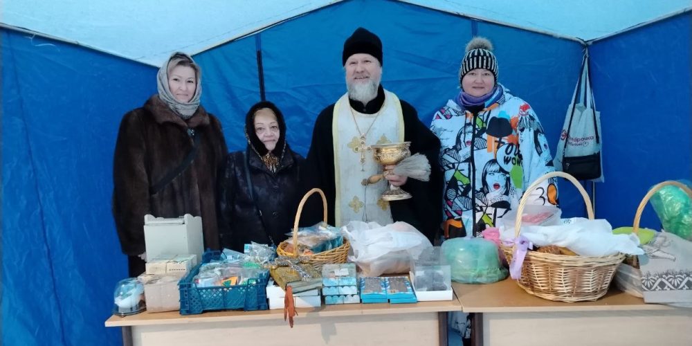 Рождественская благотворительная ярмарка прошла в храме Владимирской иконы Божией Матери в Виноградове