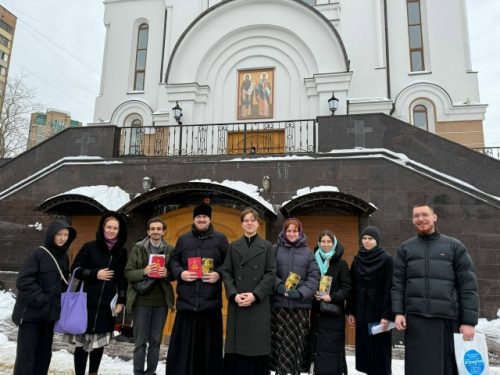 Уличная миссия молодежного кружка храма святых равноапостольных Мефодия и Кирилла в Ростокине накануне Поста привлекла новых прихожан