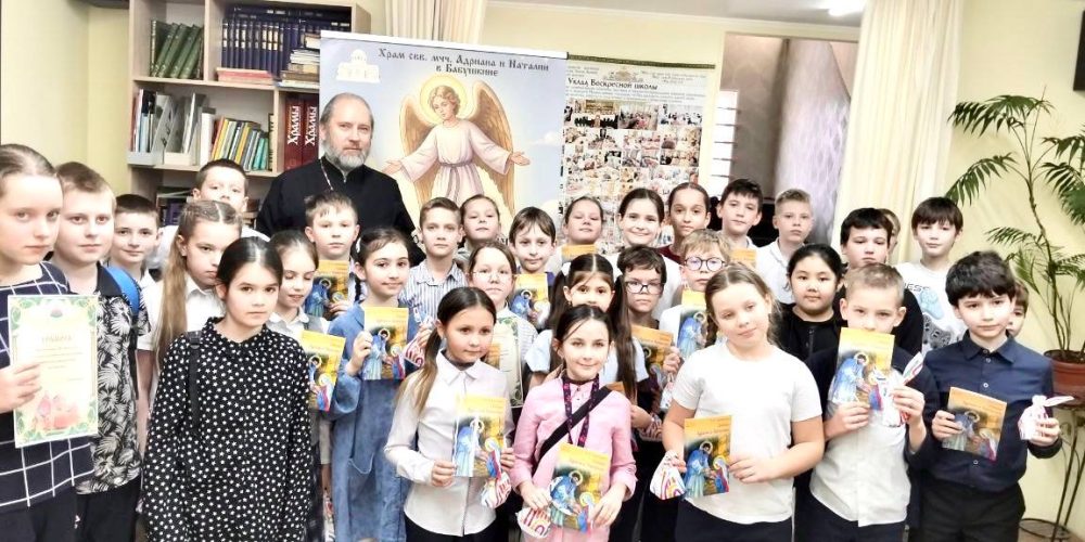 В воскресной школе храма святых мучеников Адриана и Наталии в Бабушкине провели викторину «Аз, буки, вера»