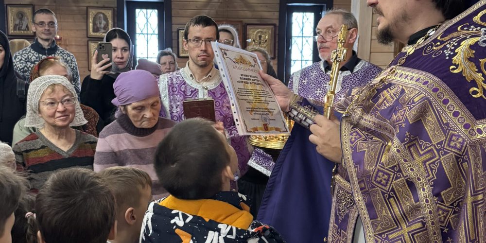 Храм иконы Божией Матери «Отрада и Утешение» в Ярославском получил благодарственную грамоту за поддержку и активное участие в помощи бойцам СВО