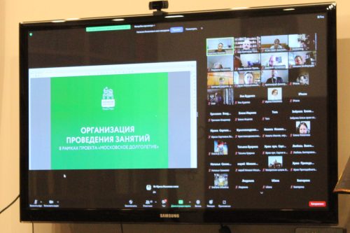 Состоялась просветительская встреча работников социального служения Северо-Восточного викариатства и управления социальной защиты