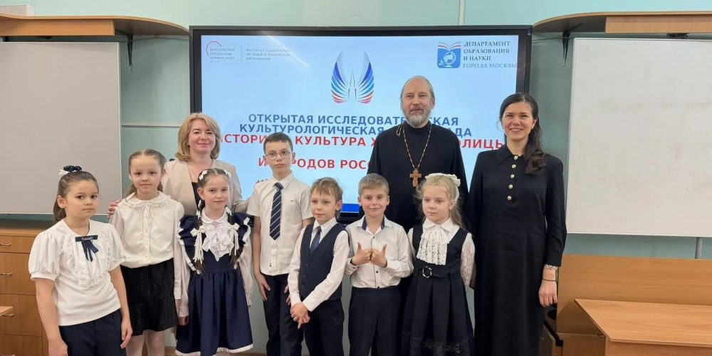 Клирик храма святых мучеников Адриана и Наталии в Бабушкине выступил в качестве жюри на Олимпиаде «История и культура храмов столицы и городов России»