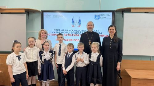 Клирик храма святых мучеников Адриана и Наталии в Бабушкине выступил в качестве жюри на Олимпиаде «История и культура храмов столицы и городов России»