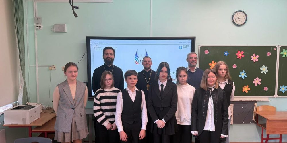 В Школе № 1499 имени Героя Советского Союза И.А. Докукина прошла очная защита исследовательских работ открытой исследовательской культурологической Олимпиады «История и Культура Храмов Столицы и Городов России – 2026»