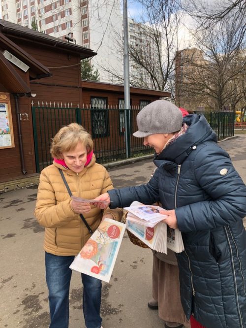 Миссионеры храма Покрова Пресвятой Богородицы в Медведкове провели акцию у метро Отрадное