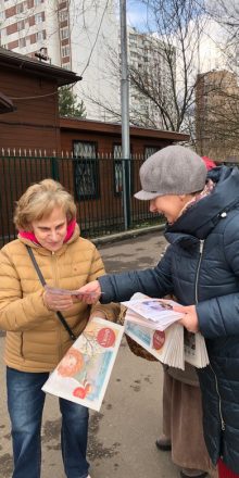 Миссионеры храма Покрова Пресвятой Богородицы в Медведкове провели акцию у метро Отрадное