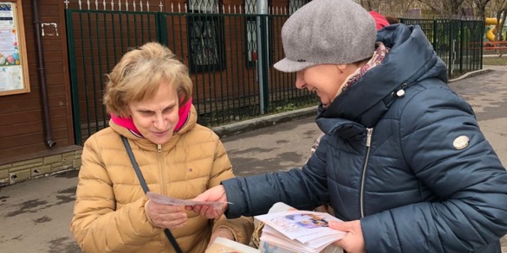 Миссионеры храма Покрова Пресвятой Богородицы в Медведкове провели акцию у метро Отрадное