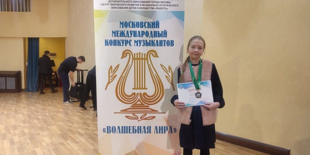 Юная прихожанка храма Владимирской иконы Божией Матери в Виноградове стала лауреатом представительного музыкального конкурса