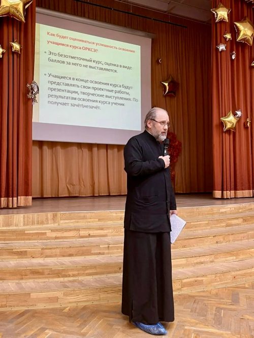 Клирик храма святых мучеников Адриана и Наталии в Бабушкине принял участие в родительском собрании школы №1537 и рассказал про модули предметной области ОРКСЭ