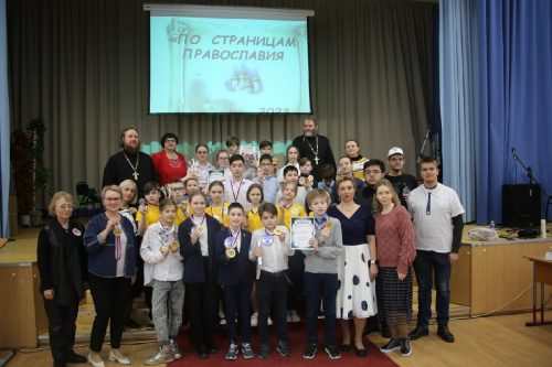 Состоялась районная викторина «По страницам Православия»