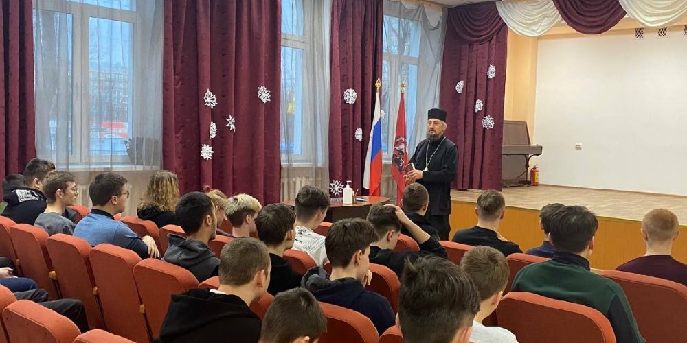 «Разговор о важном»