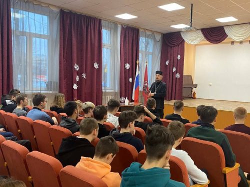 «Разговор о важном»