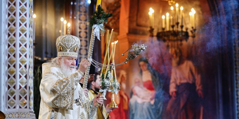 Рождественское послание Святейшего Патриарха Московского и всея Руси Кирилла