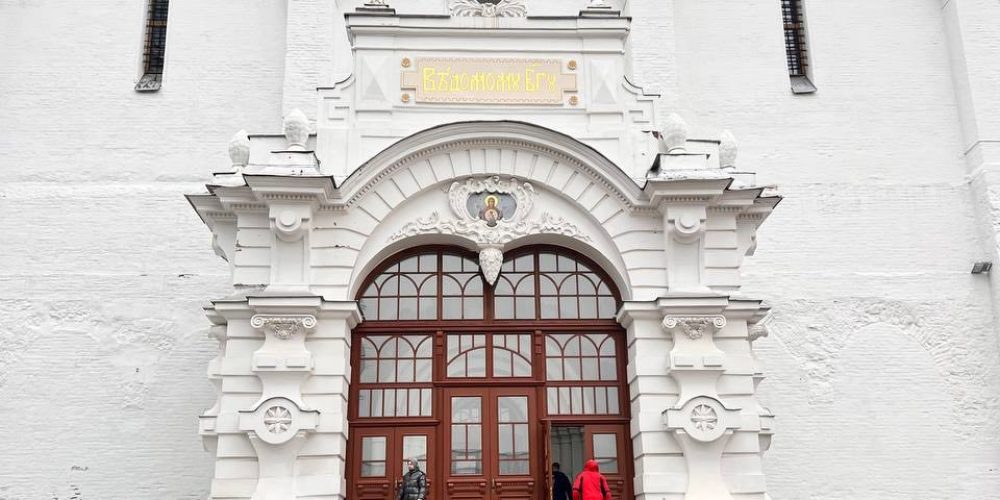 Паломническая поездка в Свято-Троицкую Сергиеву Лавру воспитанников детской воскресной школы храма Собора Московских Святых в Бибиреве