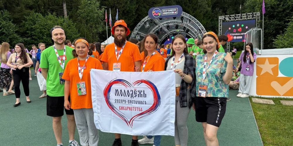 Молодежь Северо-Восточного викариатства приняла участие в патриотическом лагере «Молодежь Москвы. Столица. Лето»