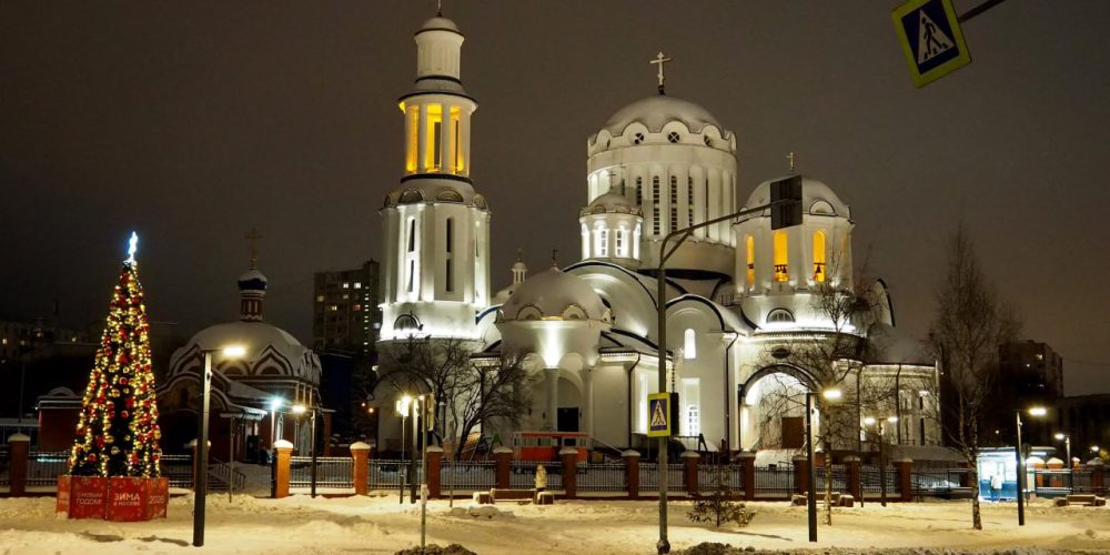 Храм Собора Московских Святых в Бибиреве приглашает на рождественскую встречу