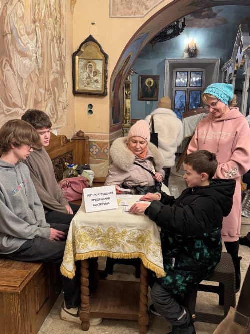Подростковая миссионерская викторина в храме Ризоположения в Леонове