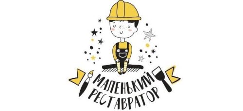 Храм преподобного Серафима Саровского в Раеве приглашает младших школьников на курс «Маленький реставратор»