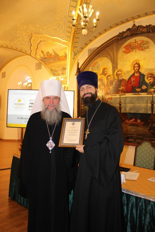 Клирик храма Ризоположения в Леонове награжден грамотой Синодального Отдела религиозного образования и катехизации
