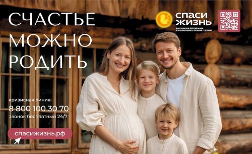 Храм Положения Ризы Пресвятой Богородицы во Влахерне, в Леонове приглашает подростков на беседу, посвященную культуре отношений между юношами и девушками