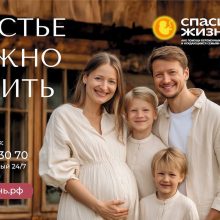 Храм Положения Ризы Пресвятой Богородицы во Влахерне, в Леонове приглашает подростков на беседу, посвященную культуре отношений между юношами и девушками