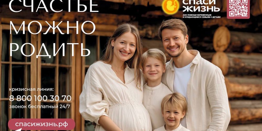 Храм Положения Ризы Пресвятой Богородицы во Влахерне, в Леонове приглашает подростков на беседу, посвященную культуре отношений между юношами и девушками