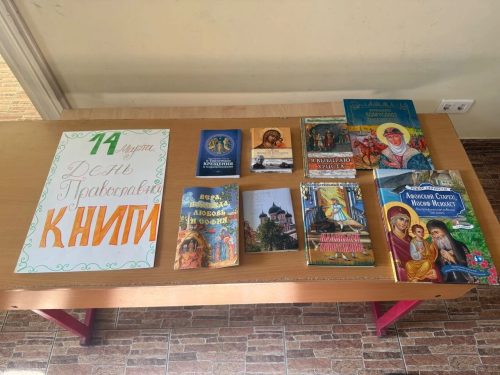 В храме Живоначальной Троицы в усадьбе Свиблово провели мероприятия, посвященные Дню православной книги